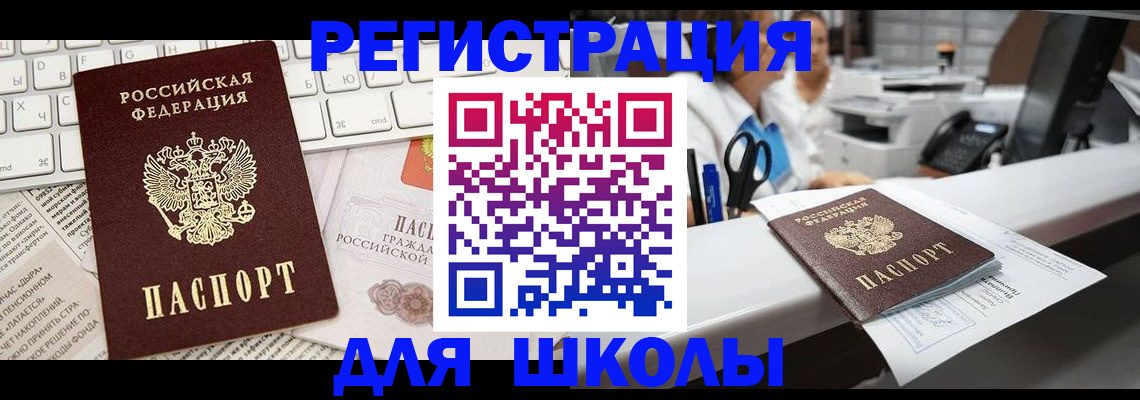 временная регистрация законно в Ярославской области