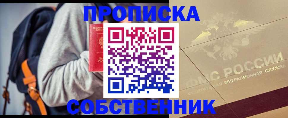 временная регистрация госуслуги в Ярославской области