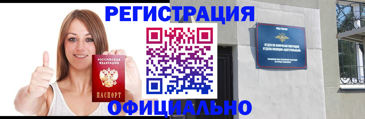 временная регистрация для всех в Ярославской области